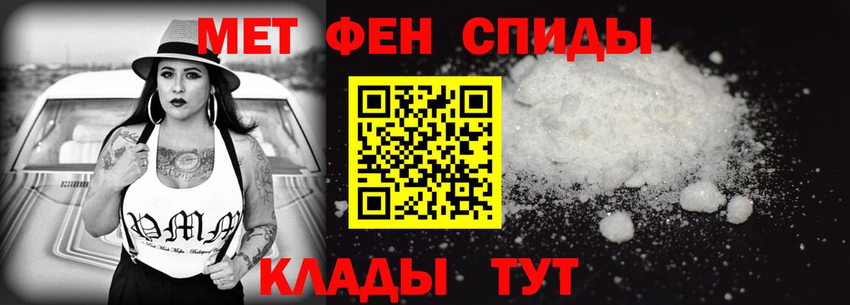Amphetamine Premium Среднеуральск