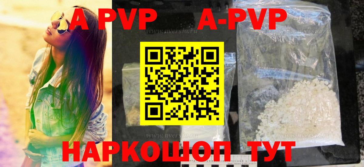 закладки  Вход с VPN  Среднеуральск  Альфа ПВП крисы CK  Alpha PVP СК  Альфа ПВП кристаллы  Alpha PVP 