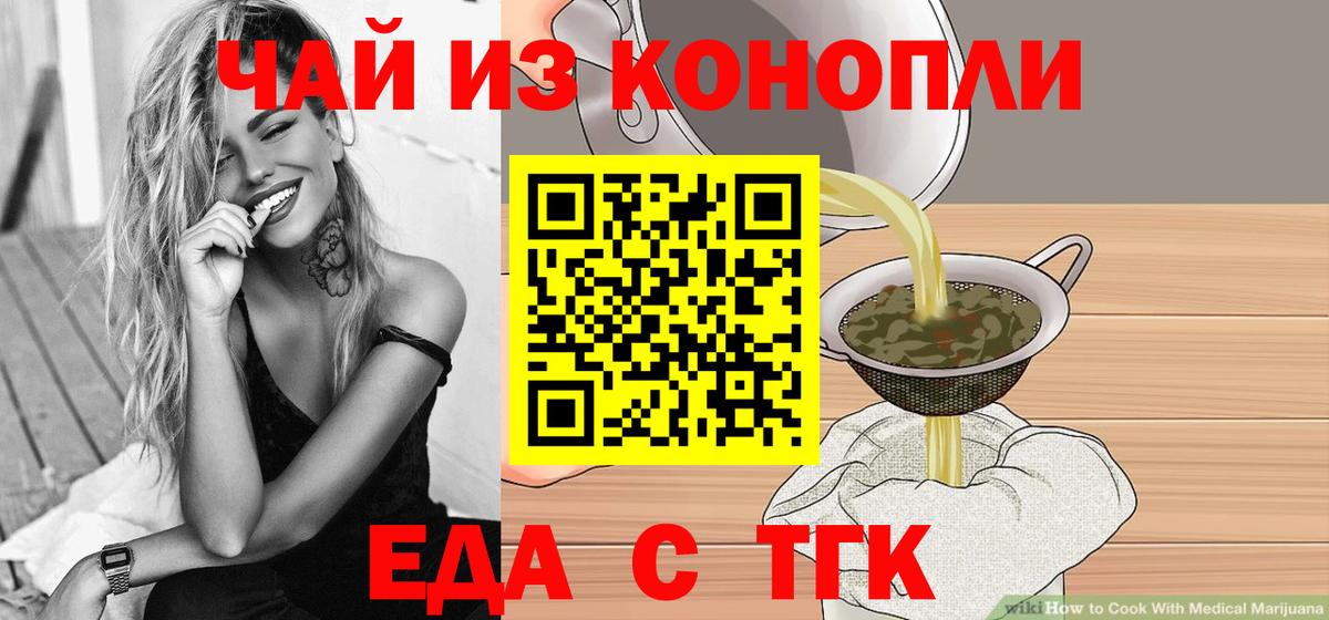 Canna-Cookies конопля Среднеуральск