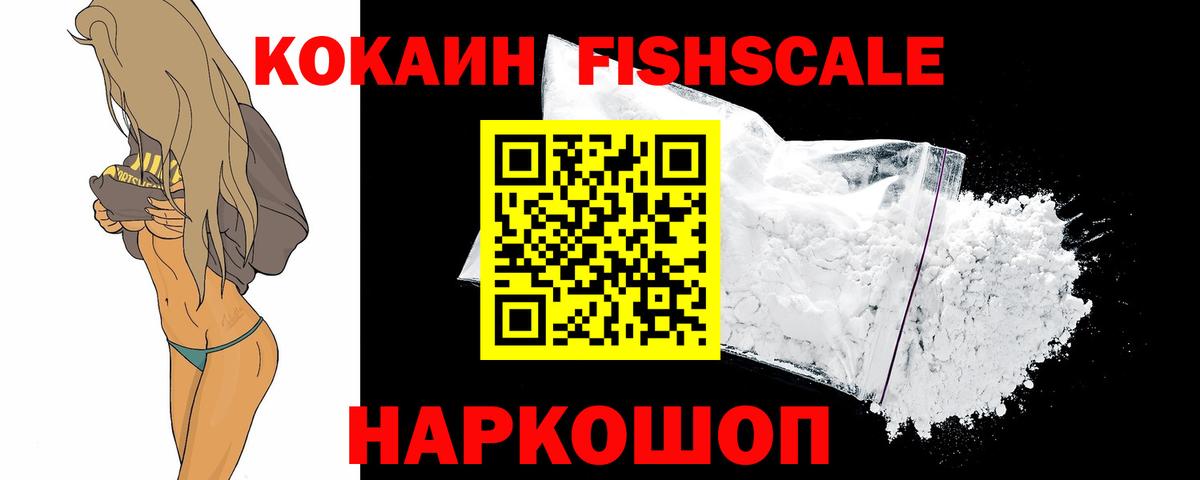 COCAIN  КОКАИН Колумбийский  Вход с VPN  Среднеуральск  Кокаин 98% 