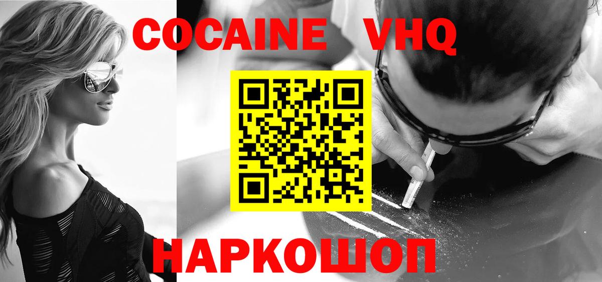 COCAIN Боливия Среднеуральск