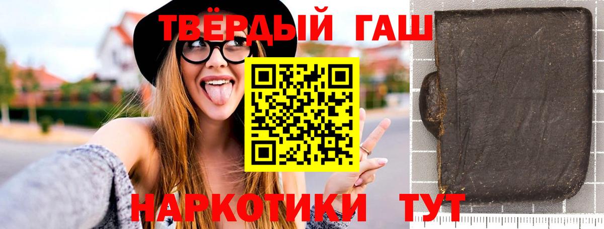 Гашиш VHQ Среднеуральск