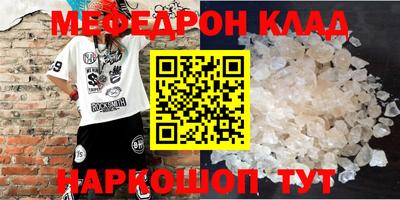 метамфетамин Бугуруслан
