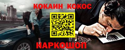 метамфетамин Бугуруслан