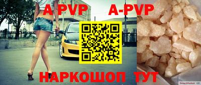 дурь Будённовск