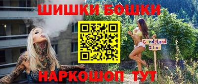 метамфетамин Бугуруслан