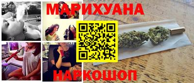 дистиллят марихуана Бузулук