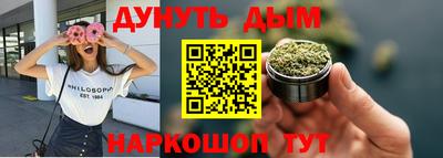 дурь Будённовск