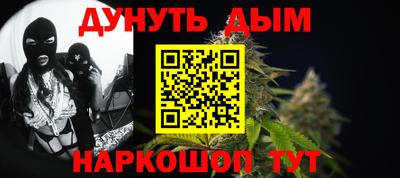 дурь Будённовск
