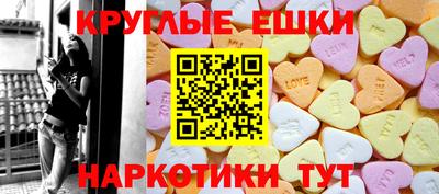 метамфетамин Бугуруслан