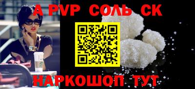 дурь Будённовск