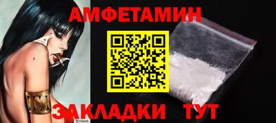 метамфетамин Бугуруслан