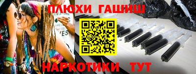 метамфетамин Бугуруслан