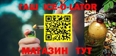 метамфетамин Бугуруслан