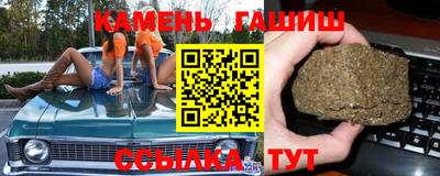дистиллят марихуана Бузулук