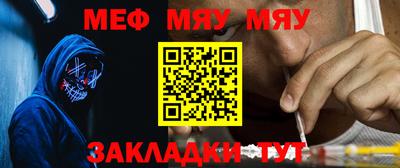 метамфетамин Бугуруслан