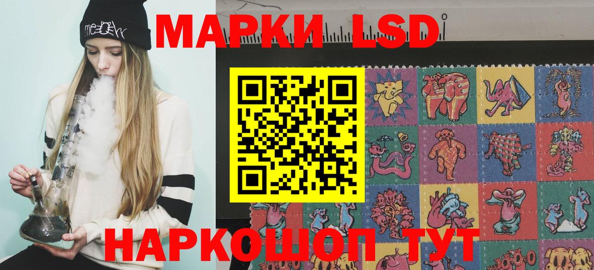 Среднеуральск  Наркотические марки 1,5мг  Наркотические марки 1,5мг  закладка  Вход с VPN 