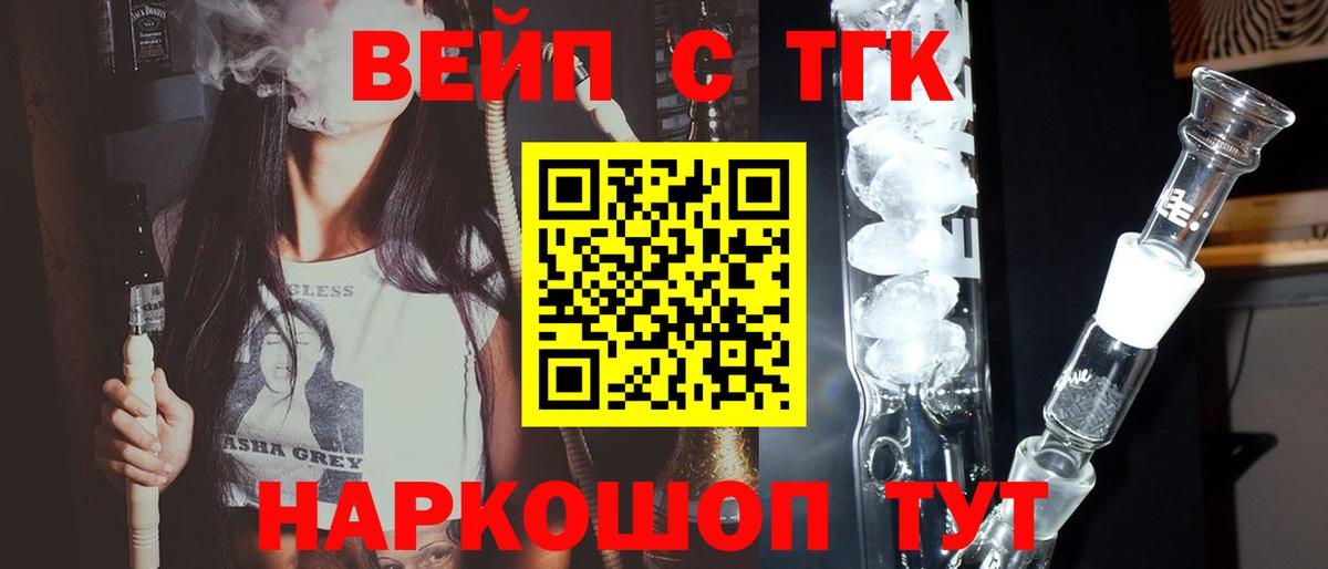 Дистиллят ТГК Wax Среднеуральск