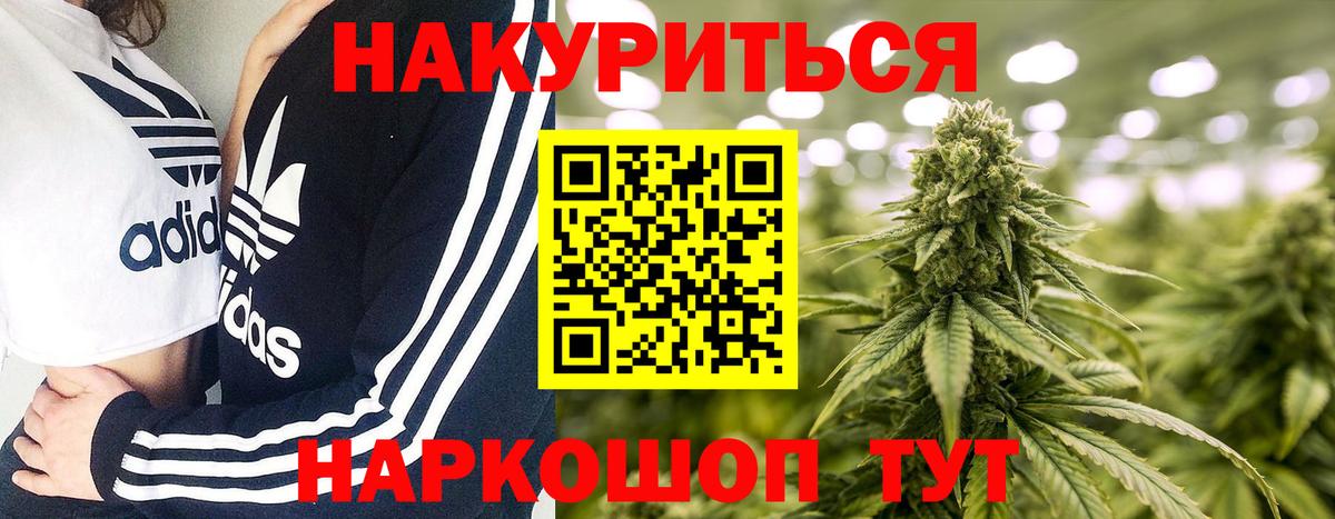 МАРИХУАНА White Widow Среднеуральск