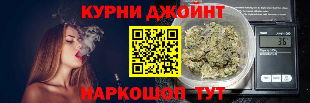 Бошки марихуана White Widow  Бошки марихуана индика  Среднеуральск  МАРИХУАНА VHQ  Вход с VPN 